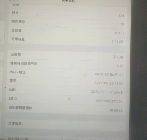 Apple/苹果iPad mini 2插卡...