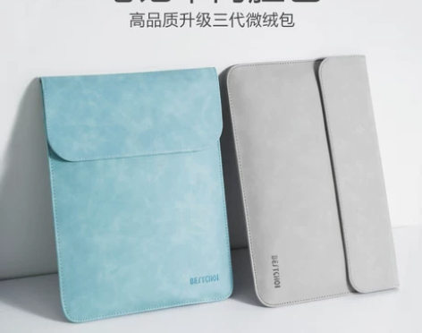 笔记本内胆包适用苹果mac联想小新华为ma...