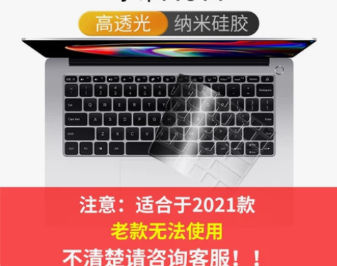 2022小米redmibookpro15键...