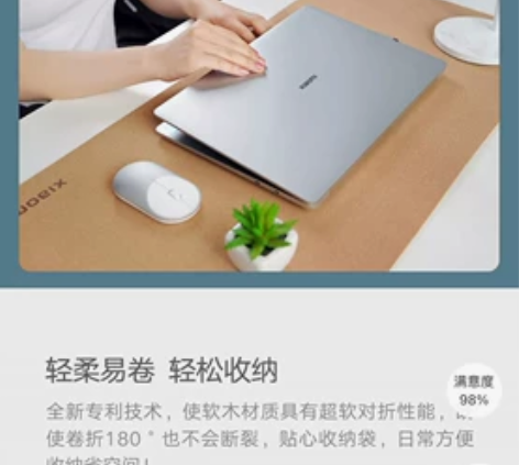小米定制笔记本内胆包超细纹 15寸 全新4...