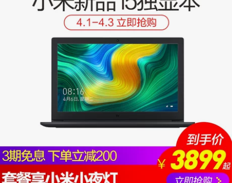 开不开机了 感兴趣的话点“我想要”和我私聊...