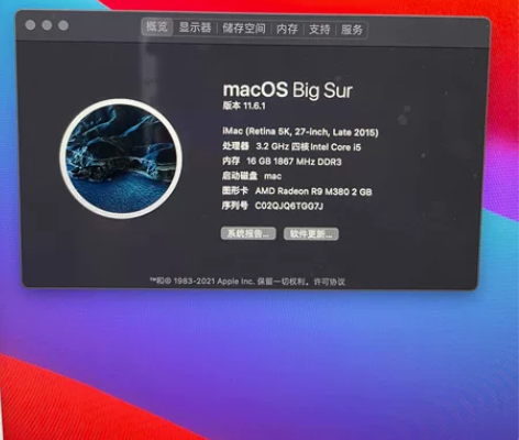 27寸15年 苹果台式 感兴趣的话点“我想...