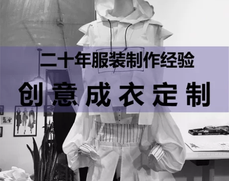 服装设计成衣制作，所有东西都有，服装设计成...