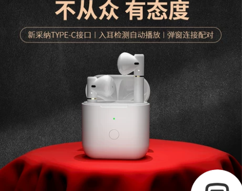 QCY T8无线蓝牙耳机双耳半入耳式运动跑...