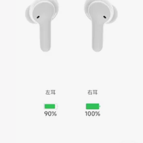 qcy t13蓝牙耳机左右耳，送插排 功能...