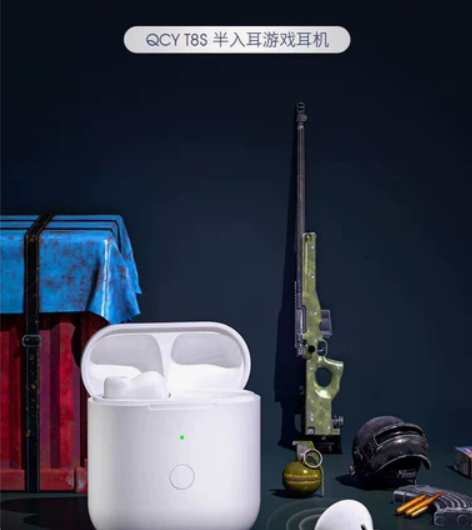 处理QCY T8S 真无线蓝牙耳机 游戏无...