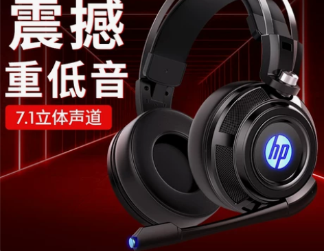 【顺丰包邮】HP/惠普H200电脑耳机头戴...