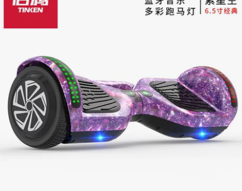 信腾智能电动车双轮儿童小孩代步车成年两轮成...