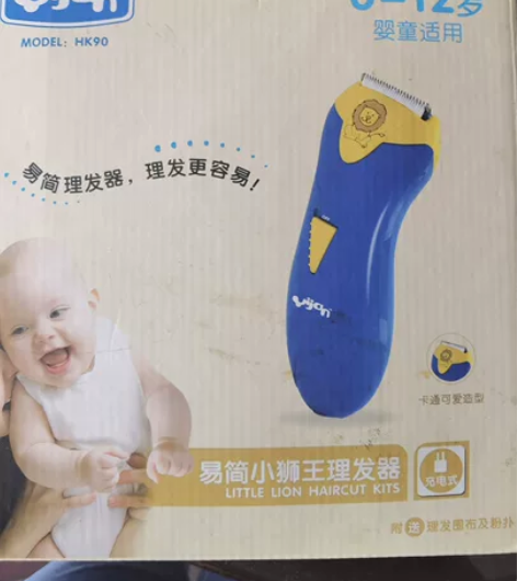 8成新狮王婴儿理发器 感兴趣的话点“我想要...