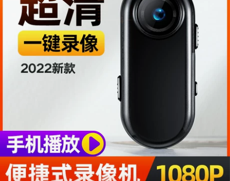 运动相机 相机运动摄像机专业高清录音录像神...