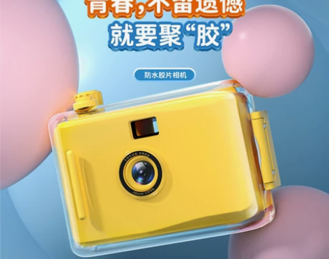 胶卷照相机傻瓜迷你复古胶片相机防水非一次性...