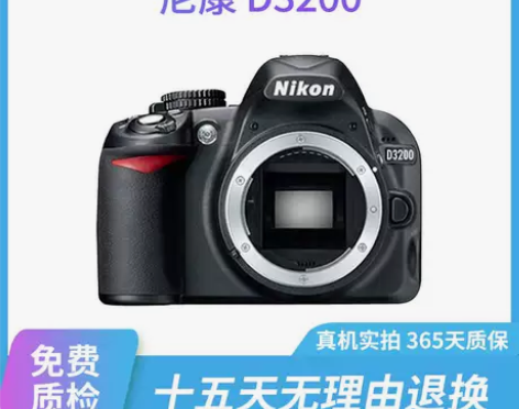 尼康 D3200数码高清外拍单反入门相机 ...