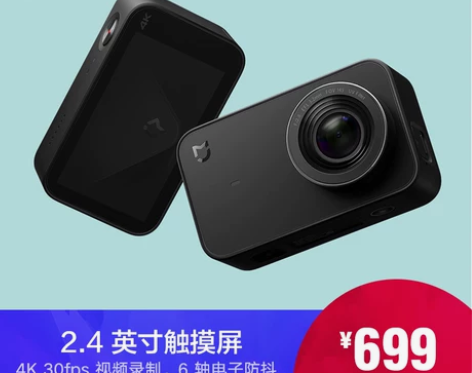 小米 米家小相机wifi蓝牙连接高清迷你便...