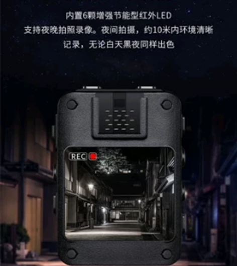 爱国者 执法记录仪DSJ-T5 1296P...