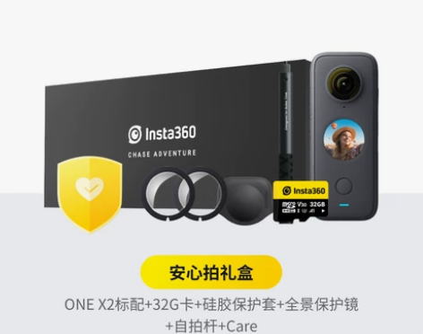 Insta360 ONE X2   全景相...