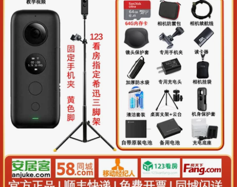insta360 one x影石vr全景相...