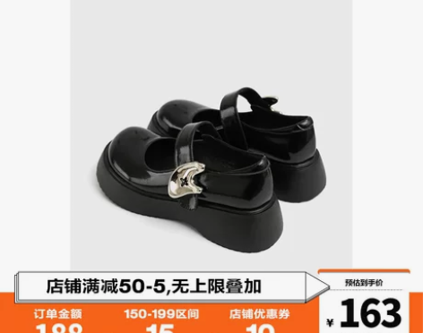 店主一米九 原创款~ 复古玛丽珍鞋女春季新...
