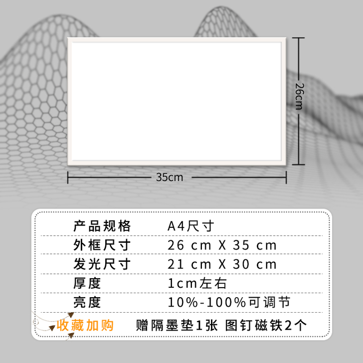 问心堂 拷贝台