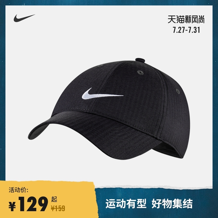 Nike/耐克 帽子