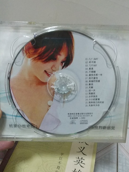华语女歌手 存储介质：vCD 音乐类型：民...