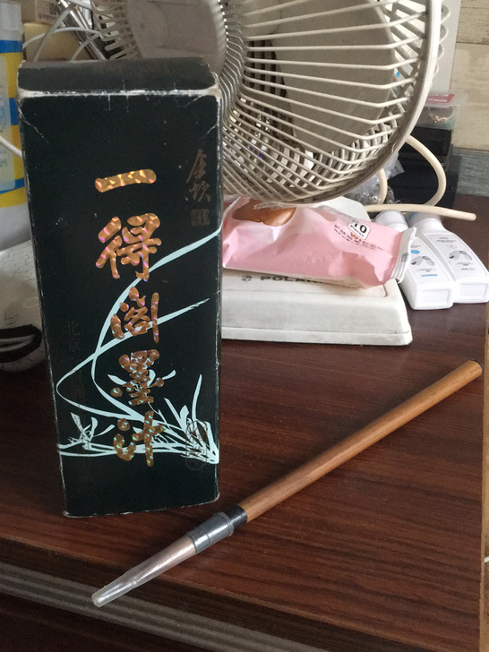北京一得阁墨汁