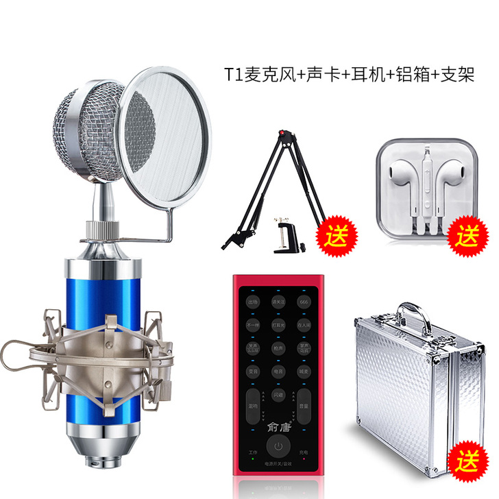 俞唐 K2 手机喊麦快手直播设备主播K歌苹...