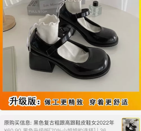 黑色复古粗跟高跟鞋皮鞋女2022年新款春秋...