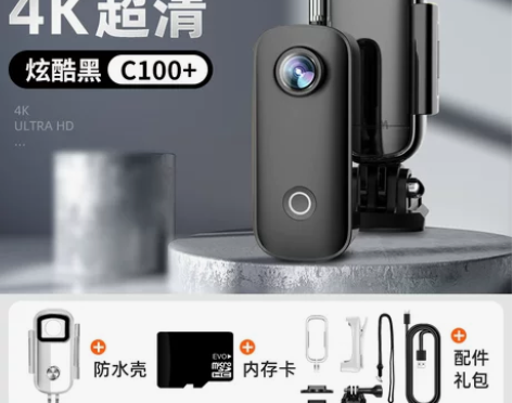 新款拇指运动相机高清摩托车行车记录仪头盔电...