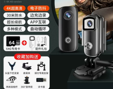 摩托车行车记录仪电动车机车骑行运动相机高清...