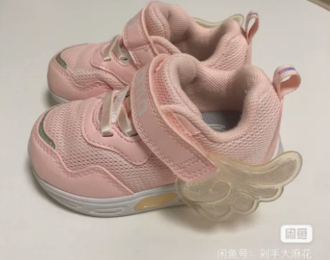 安踏宝宝鞋，21码，走路底部一闪一闪，非常...