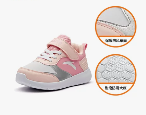 安踏儿童鞋小童鞋2020秋季新款跑步鞋革面...