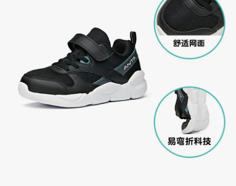 【亲子日价】安踏儿童运动鞋小童宝宝2021...