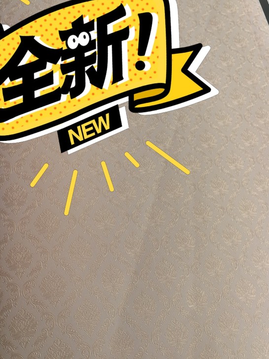 素色小花正品一级纸特价清仓。Bc2303 ...