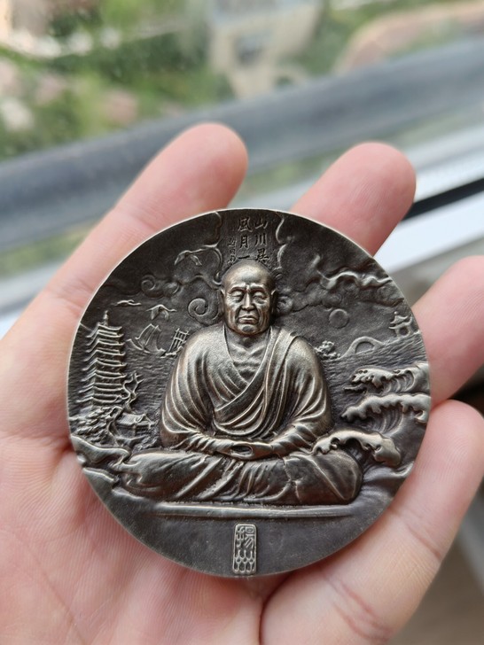 江左名都，扬州铜章