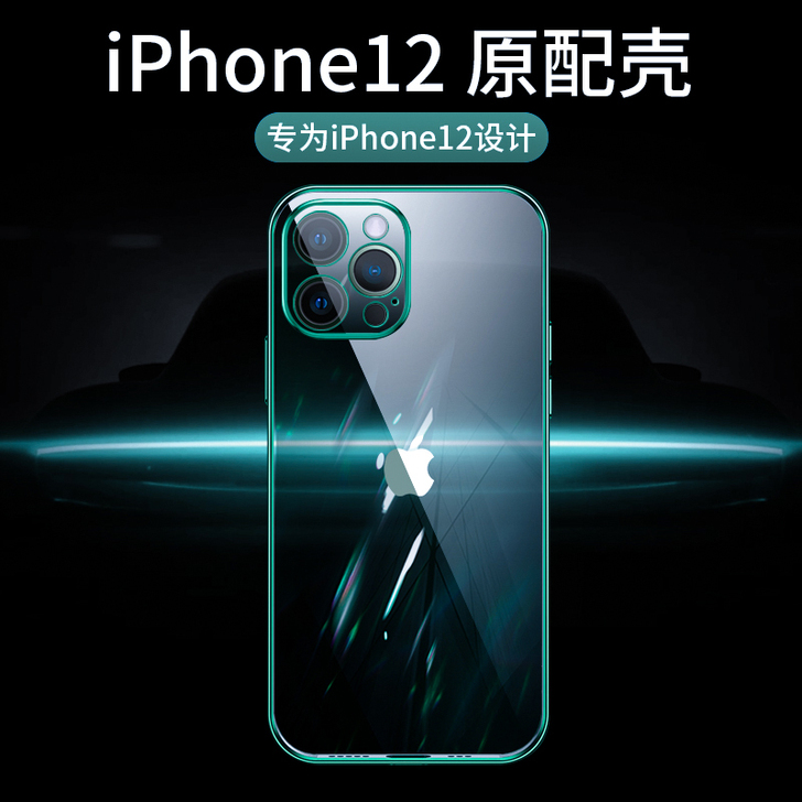 赋比兴（数码） 手机壳