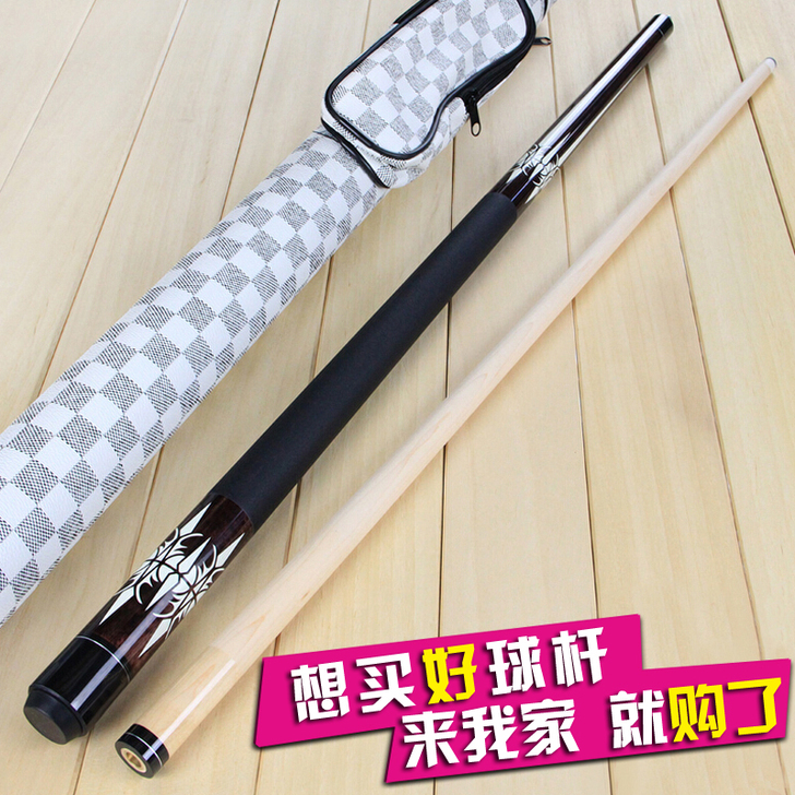 WOOD FOrce 台球杆