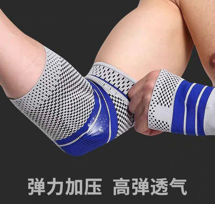 全新鲍尔芬护肘 保而防运动护肘 篮球运动护...