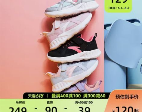 安踏儿童女童运动鞋子2022春夏网面女中大...