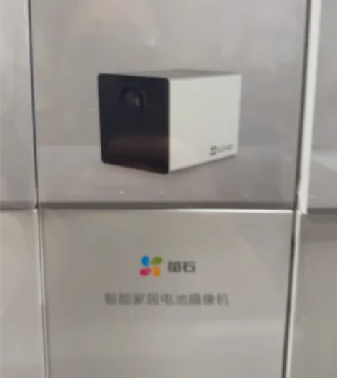 萤石 CB2 全无线监控摄像头 200万像...