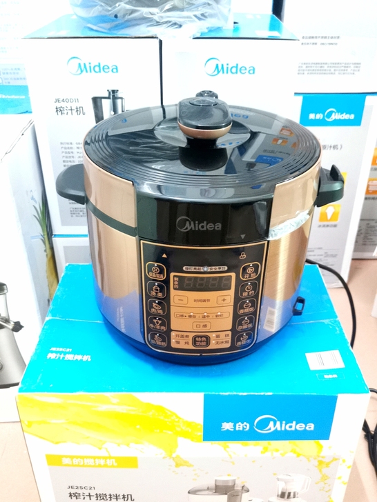 美的50RZB05电压力锅多功能家用5升智...