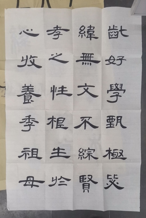 初到咸鱼先展示不售。笔笔专业，线条顺遂不燥...