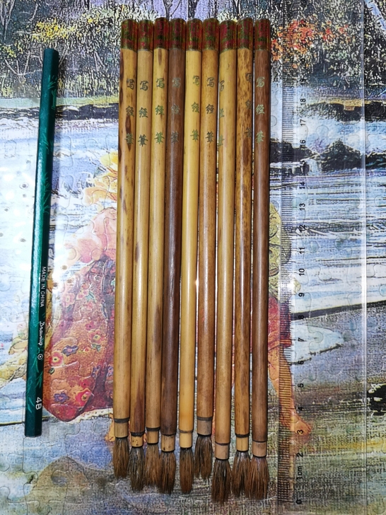 四德牌狼毫写经笔8支。最右一支已出。著名莱...