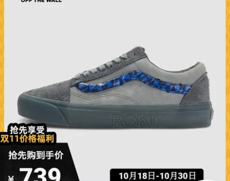 Vans范斯官方 ROKIT联名Old S...