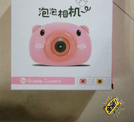 泡泡相机 感兴趣的话点“我想要”和我私聊吧～