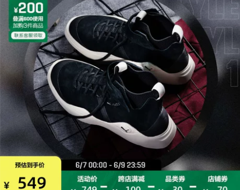 【燃冬价】PUMA彪马官方正品 新款男女同...