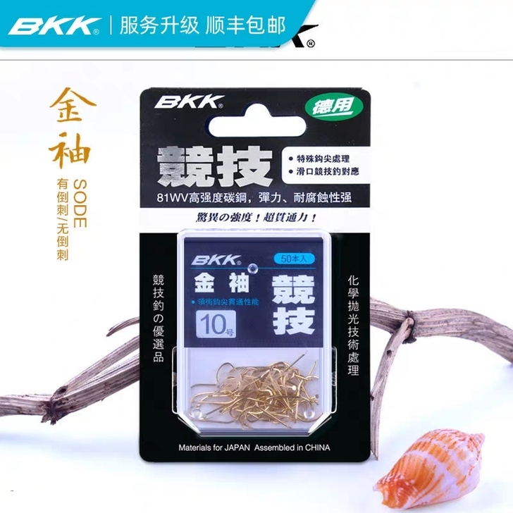 正品全新bkk金刚霸刀竞技袖钩金色德用装大...