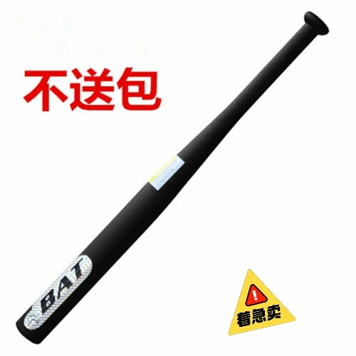 棒球棍加厚合金钢棒球棒车载防身哑黑棒球棒武...