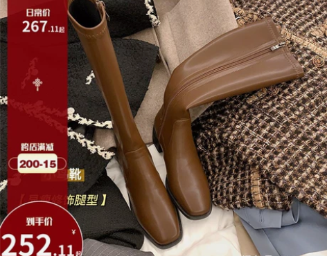 现货[吕小布] 好天气 长筒靴女不过膝瘦瘦...