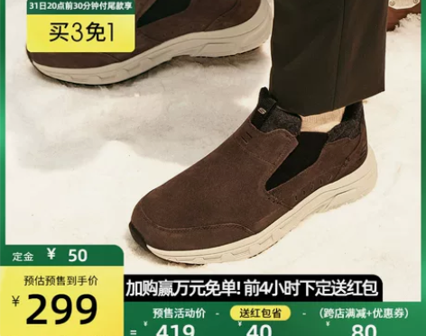 Skechers斯凯奇一脚蹬懒人鞋时尚百搭...