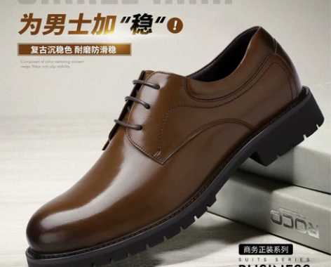 骆驼皮鞋。买来穿过2次。一直放着。300多...